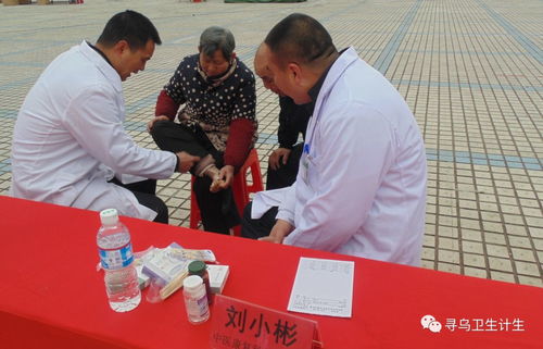 我服務(wù) 你健康 尋烏縣組織開展健康扶貧大型義診暨宣傳活動