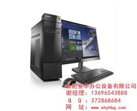 營口計算機軟硬件開發公司名錄 黃頁精選推薦